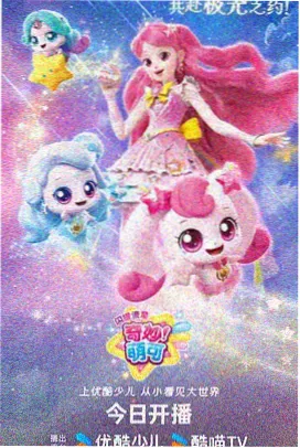 东京复仇者