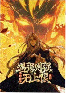 电锯人